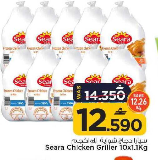 available at مارك & سايف in عُمان - مسقط‎