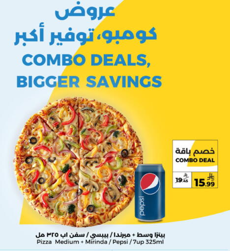 available at دانا مارت in مملكة العربية السعودية, السعودية, سعودية - الرياض