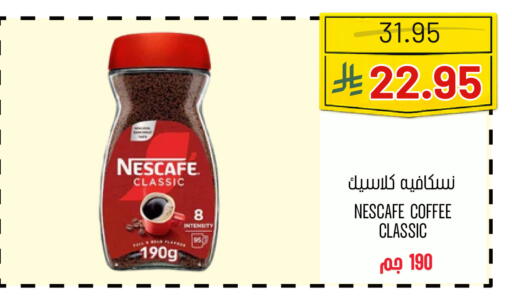 available at اسواق البسمة الخالدة in مملكة العربية السعودية, السعودية, سعودية - خميس مشيط