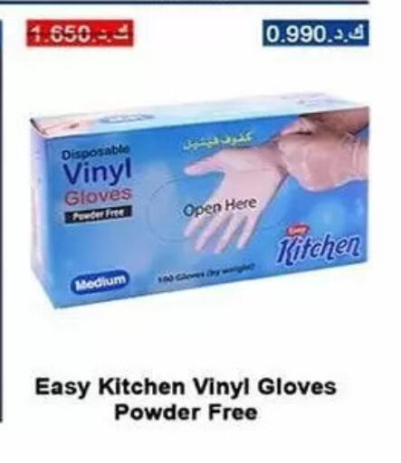 available at Al Sha'ab Co-op Society in Kuwait - Kuwait City