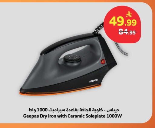 available at Al Raya in KSA, Saudi Arabia, Saudi - Medina