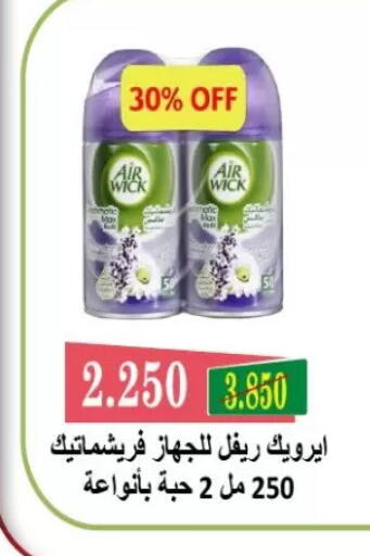available at Zahra Cooperative Society in Kuwait - Kuwait City