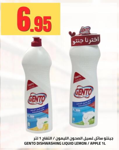 Lemon Apple available at أسواق أسترا in مملكة العربية السعودية, السعودية, سعودية - تبوك