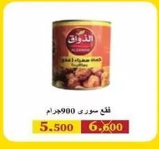 available at Al Sha'ab Co-op Society in Kuwait - Kuwait City