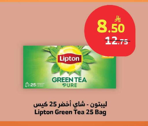 available at الراية in مملكة العربية السعودية, السعودية, سعودية - ينبع