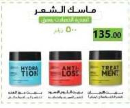 available at المحلاوي ماركت in Egypt - القاهرة