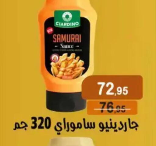available at Mekkawy market  in Egypt - Cairo