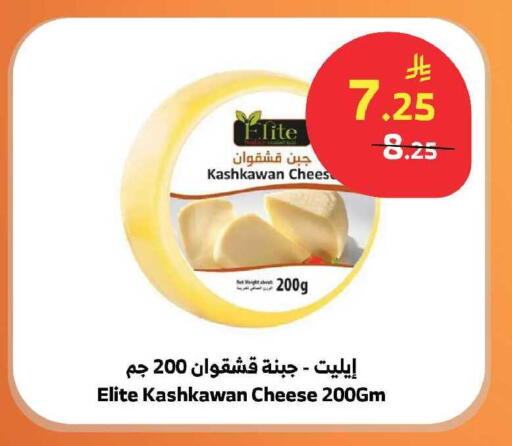 available at الراية in مملكة العربية السعودية, السعودية, سعودية - الباحة
