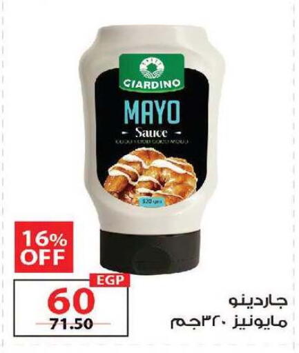 available at زهران ماركت in Egypt - القاهرة