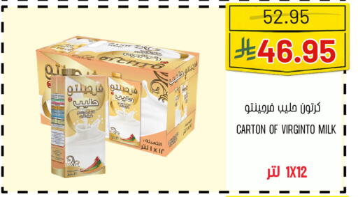 available at اسواق البسمة الخالدة in مملكة العربية السعودية, السعودية, سعودية - خميس مشيط
