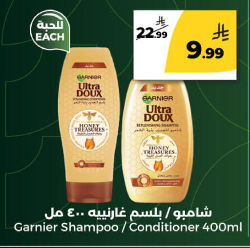 available at Dana Mart in KSA, Saudi Arabia, Saudi - Riyadh