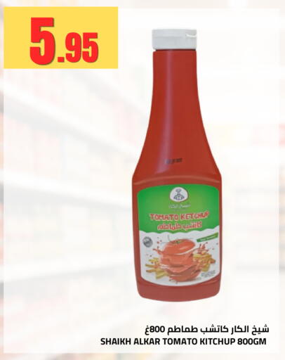 Tomato available at أسواق أسترا in مملكة العربية السعودية, السعودية, سعودية - تبوك