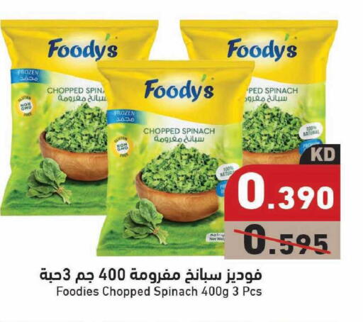 Spinach available at Ramez in Kuwait - Kuwait City