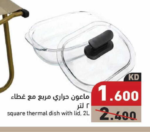 available at Ramez in Kuwait - Kuwait City