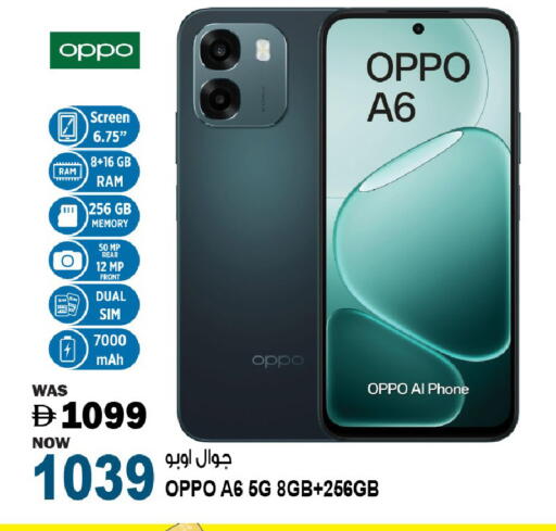 available at Hashim Hypermarket in UAE - Sharjah / Ajman