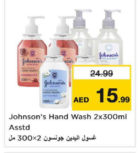 Pomegranate available at نستو هايبرماركت in الإمارات العربية المتحدة , الامارات - الشارقة / عجمان