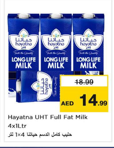 available at Nesto Hypermarket in UAE - Sharjah / Ajman