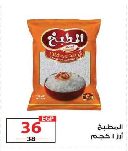 available at زهران ماركت in Egypt - القاهرة