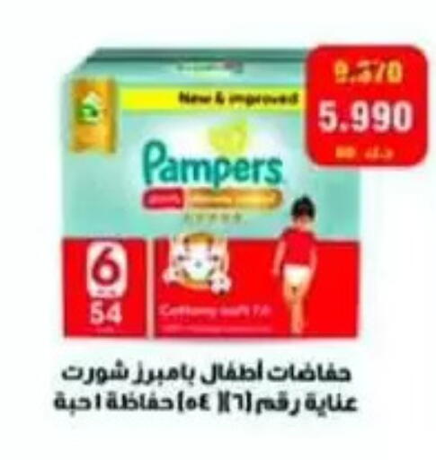 available at Al Sulaibiya Cooperative Society in Kuwait