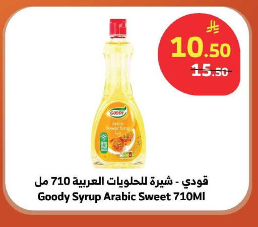 available at الراية in مملكة العربية السعودية, السعودية, سعودية - الباحة