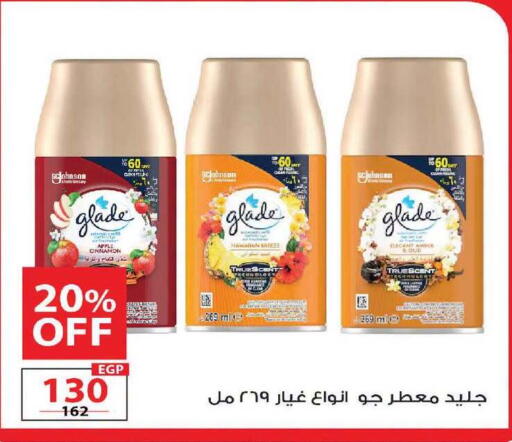 Apple Cinnamon available at زهران ماركت in Egypt - القاهرة