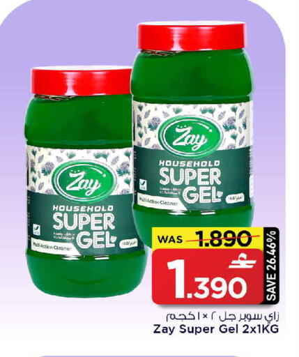 available at مارك & سايف in عُمان - مسقط‎