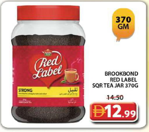 available at جراند هايبر ماركت in الإمارات العربية المتحدة , الامارات - دبي