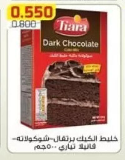 available at Al Fardous Coop in Kuwait - Kuwait City