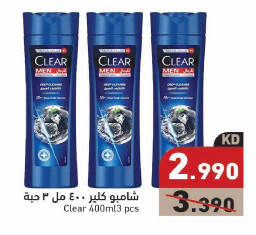 available at  رامز in الكويت - مدينة الكويت