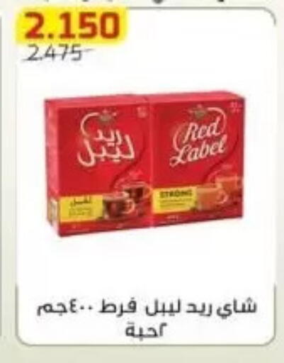 available at Al Fardous Coop in Kuwait - Kuwait City