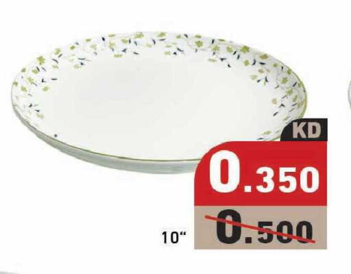 available at  رامز in الكويت - مدينة الكويت