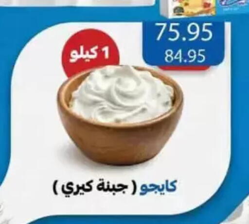 available at Mekkawy market  in Egypt - Cairo