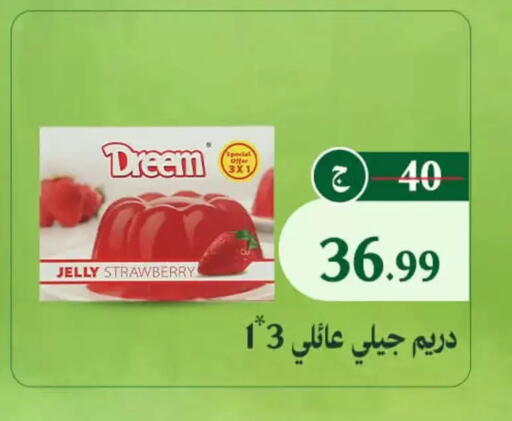 Strawberry available at Al Duha Market in Egypt - Cairo