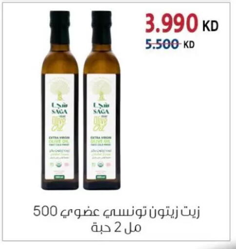 available at Zahra Cooperative Society in Kuwait - Kuwait City