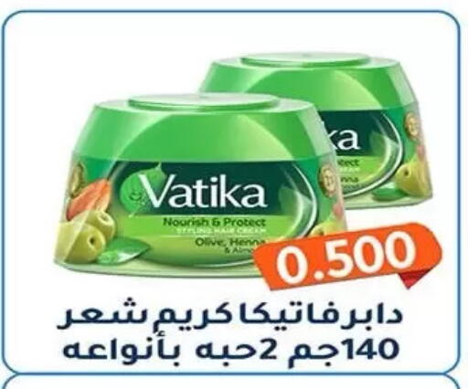 available at جمعية فحيحيل التعاونية in الكويت - مدينة الكويت