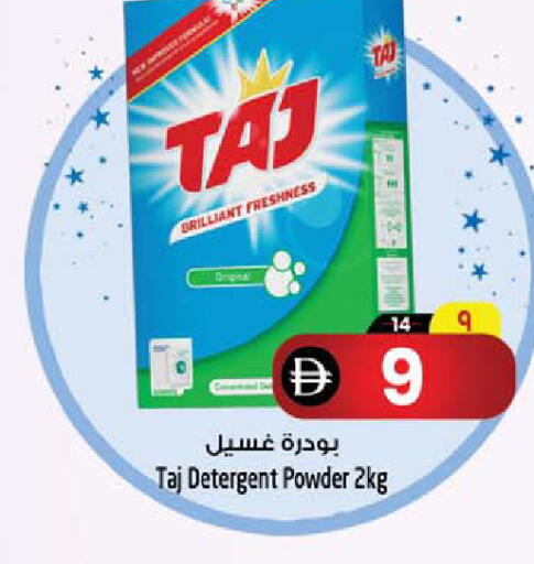 available at سفاري هايبر ماركت in الإمارات العربية المتحدة , الامارات - رَأْس ٱلْخَيْمَة