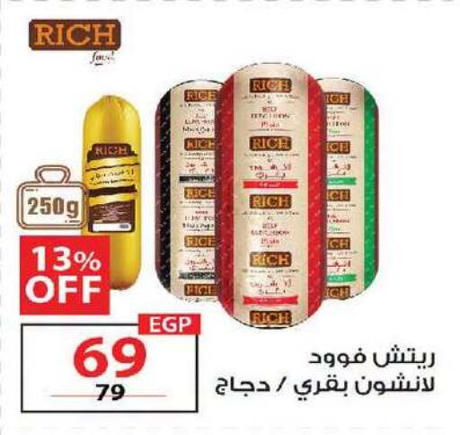 available at زهران ماركت in Egypt - القاهرة
