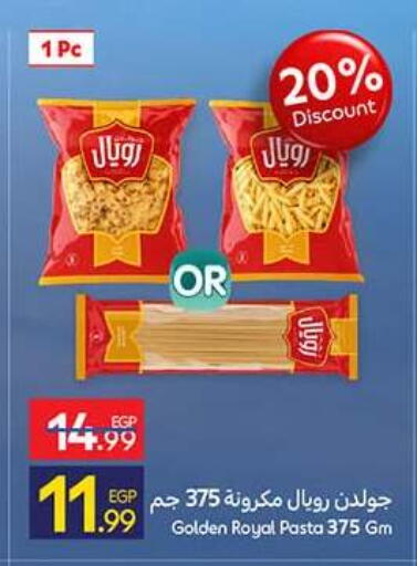 available at كارفور in Egypt - القاهرة