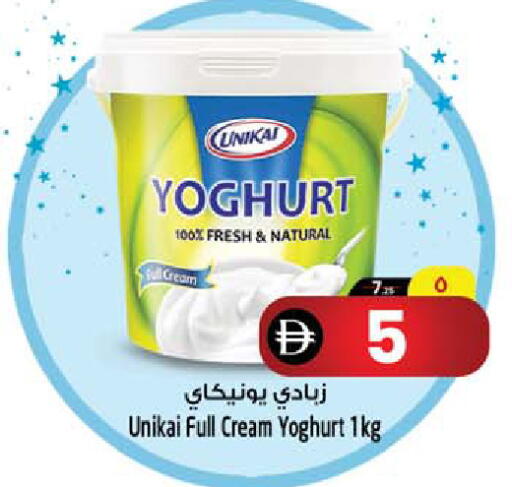 available at Safari Hypermarket  in UAE - Dubai