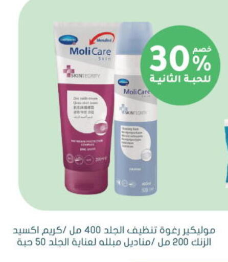 available at  النهدي in مملكة العربية السعودية, السعودية, سعودية - جدة