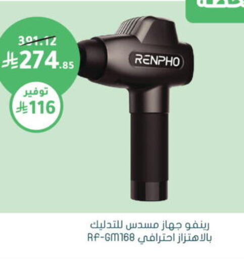 available at  النهدي in مملكة العربية السعودية, السعودية, سعودية - المجمعة