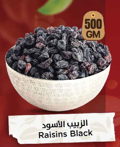 available at MARK & SAVE in Oman - Sohar