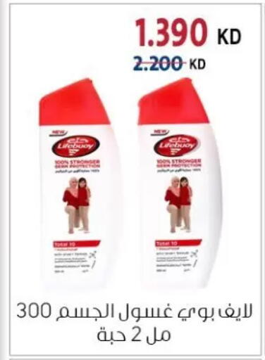 available at Zahra Cooperative Society in Kuwait - Kuwait City