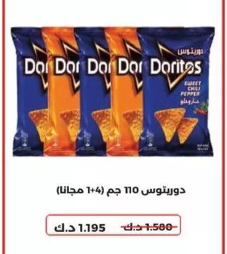 Pepper available at Salwa Co-Operative Society  in Kuwait - Kuwait City
