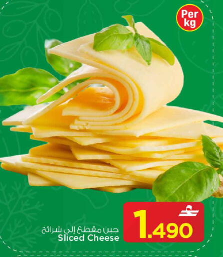 available at MARK & SAVE in Oman - Sohar
