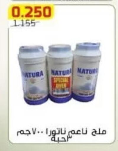 available at Al Fardous Coop in Kuwait - Kuwait City