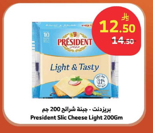 available at الراية in مملكة العربية السعودية, السعودية, سعودية - ينبع