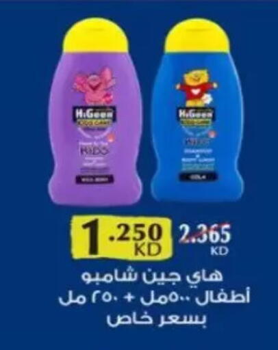 available at جمعية الزهراء التعاونية in الكويت - مدينة الكويت