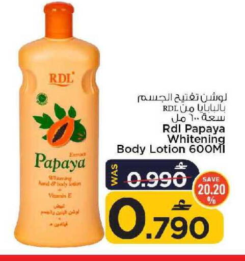 Papaya available at MARK & SAVE in Oman - Muscat