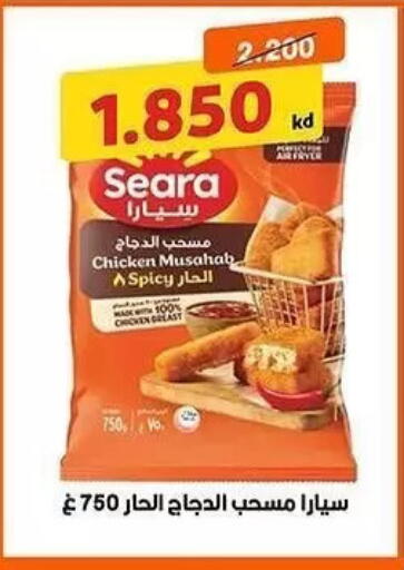 available at Al Sha'ab Co-op Society in Kuwait - Kuwait City